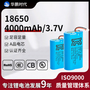 18650-4000mAh�늳ؽMKC/PSE�J�C3.7V�������O�䃦��늳�