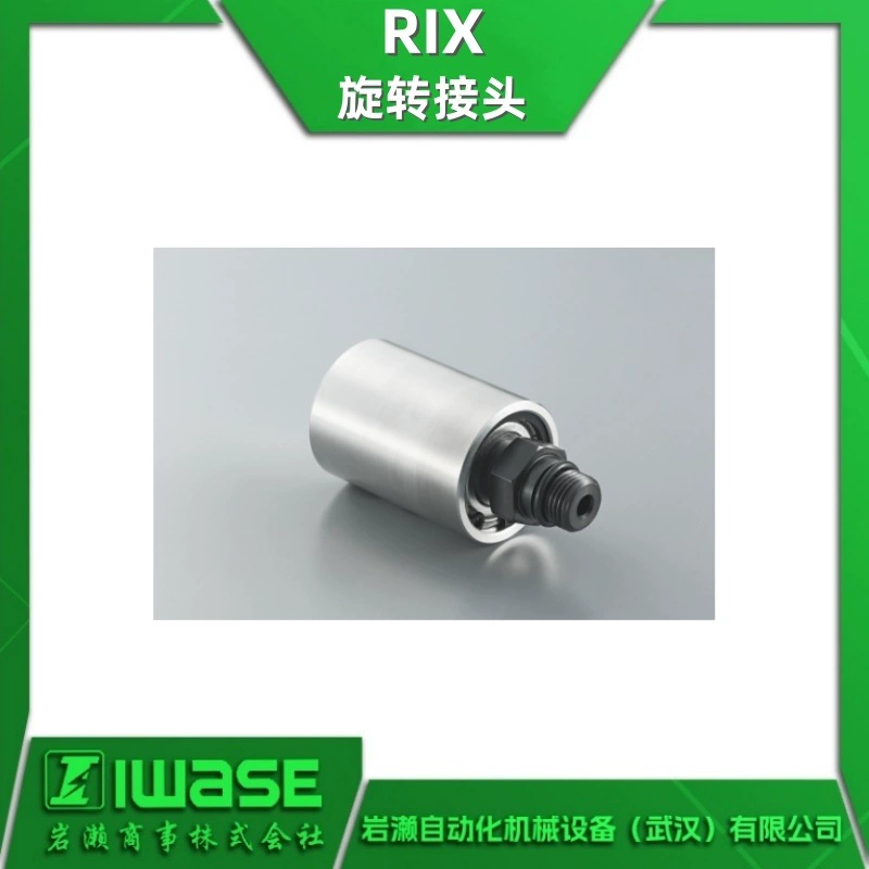 RIX Rui Gux Steel Industry Поворотное соединение типа NJ Высокотемпературное и высокоскоростное поворотное соединение