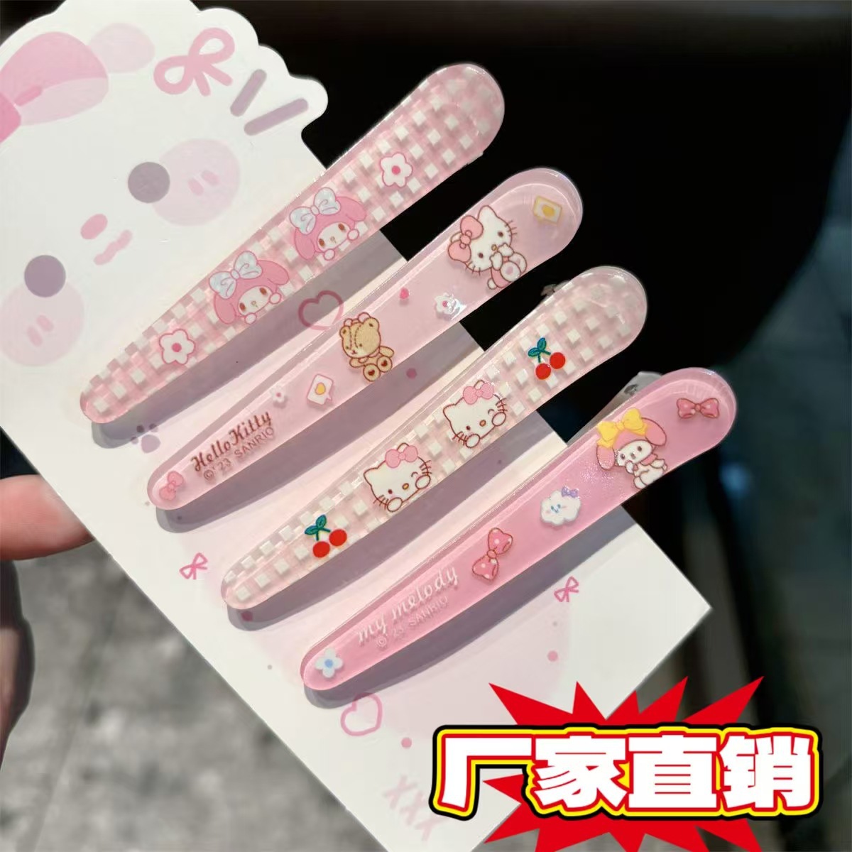 拼多多爆款卡通kt猫三丽鸥鸭嘴夹发夹ins风少女心刘海夹厂家直销