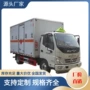 福田厢式易燃液体厢式车