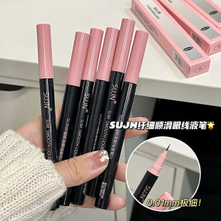 Sujn smooth quick-drying eyeliner does not leak ink and is not easy to faint eyeliner waterproof eyeliner a generation of hair