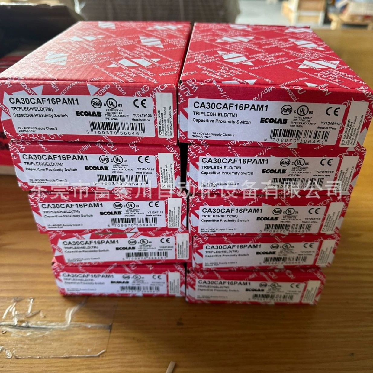 Твердотельное реле Carlogavazzi Swiss Jiule CA30CAF16PAM1, датчик уровня материала, переговоры о цене