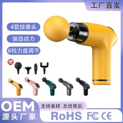 小黄鴨筋膜銃筋肉マッサージ器ミニ電動インバーターネック膜自動リラックス器静音マッサージ銃