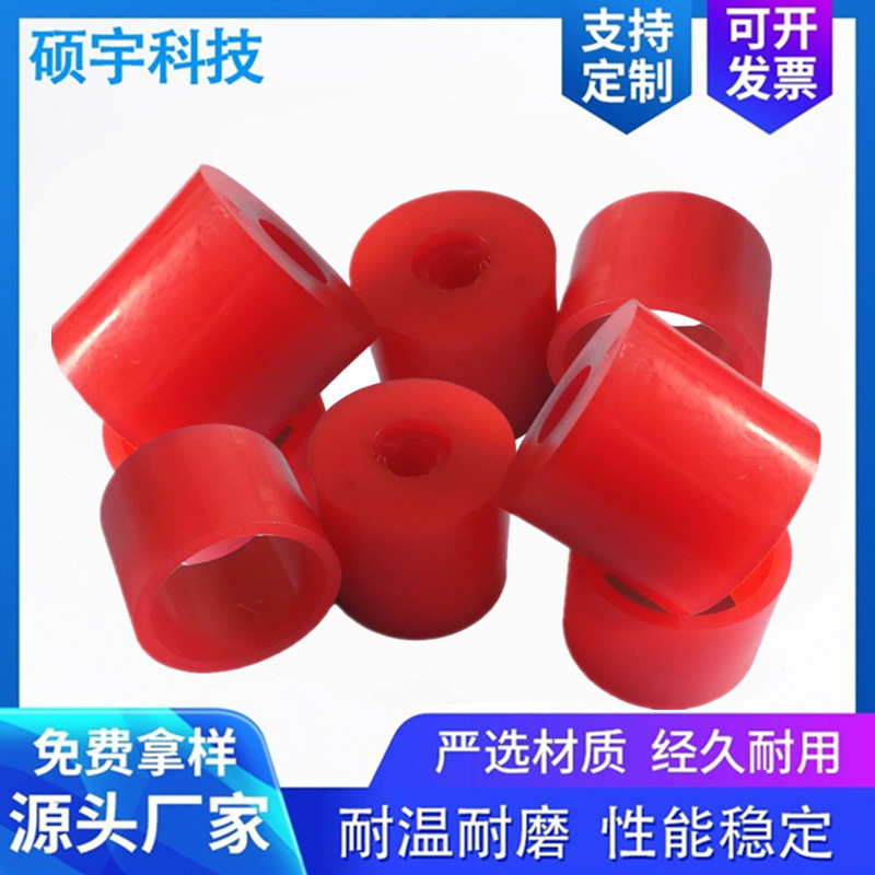 聚氨酯浇铸件异形件聚氨酯防撞套筒聚氨酯小轴套定位块减震垫块