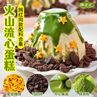 �W�t�GɫĨ���ɽ���ĵ����b��_�Ĺ��u�決ԭ����Ʒ�����b������