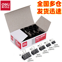 �A�ӵ�����Ҏ���Lβ�A���x���ٺ�ɫ��β�A�ļ��F�A���bӆƱ�A���l