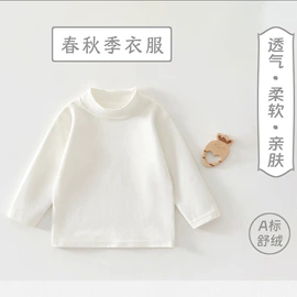 连身衣、爬服;儿童袜;童套装