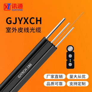 ��о�����ģ���w�� FTTH���w���Ƥ�w �Գ�ʽ����ܿ�2о���|��