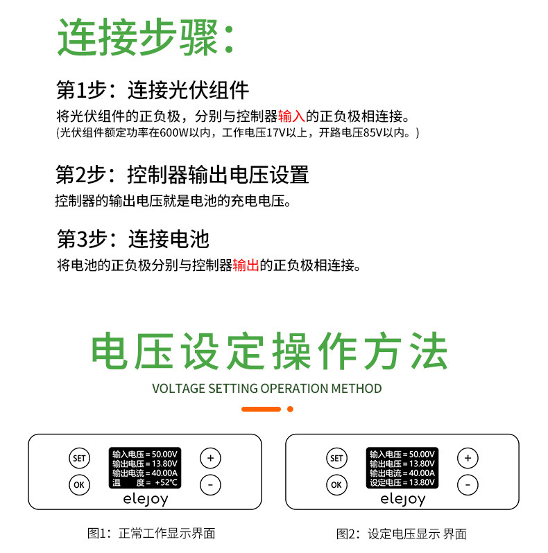 MPPT太阳能控制器、MPPT光伏控制器、MPPT控制器、MPPT充电模块、MPPT模块、MPPT控制器主板、控制器太阳能、太阳能充电控制器、太阳能光伏板、太阳能充电板、太阳能移动电源、新能源充电模块、光伏发电板、太阳能控制器、mppt太阳能控制器、mppt光伏控制器、mppt控制器、mppt充电模块、mppt模块、mppt控制器主板、光伏配件、mppt、太阳能光伏组件、光伏发电、太阳能供电、