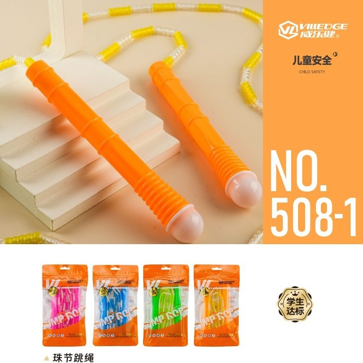 bamboo children's jump rope for students for training