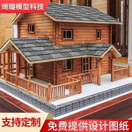 建筑模型