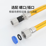 不锈钢波纹管金属燃气管天然气管道防爆软管热水器燃气灶配件防锈