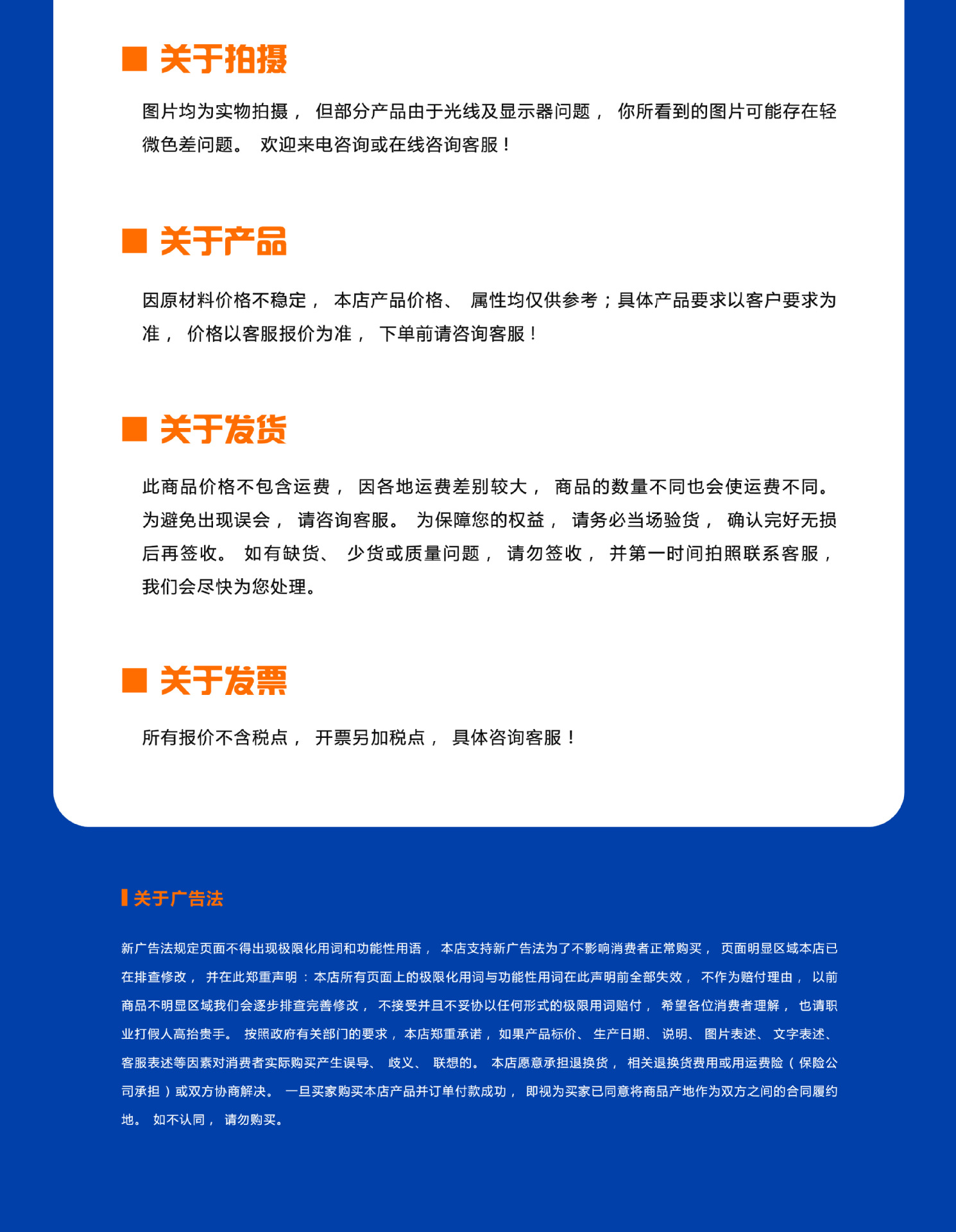 十二烷基苯磺酸钠详情页 (15).jpg