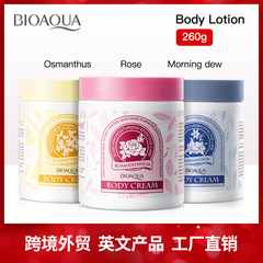 全英語の花の香りの体の乳のbioaouaのバラはモクセイの保湿の肌の乳を潤します。