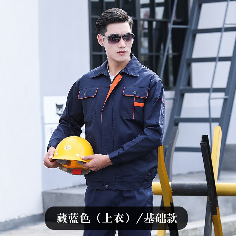 春秋长袖工作服男装套装耐磨工地上衣汽修车间工装厂服批发劳保服|undefined