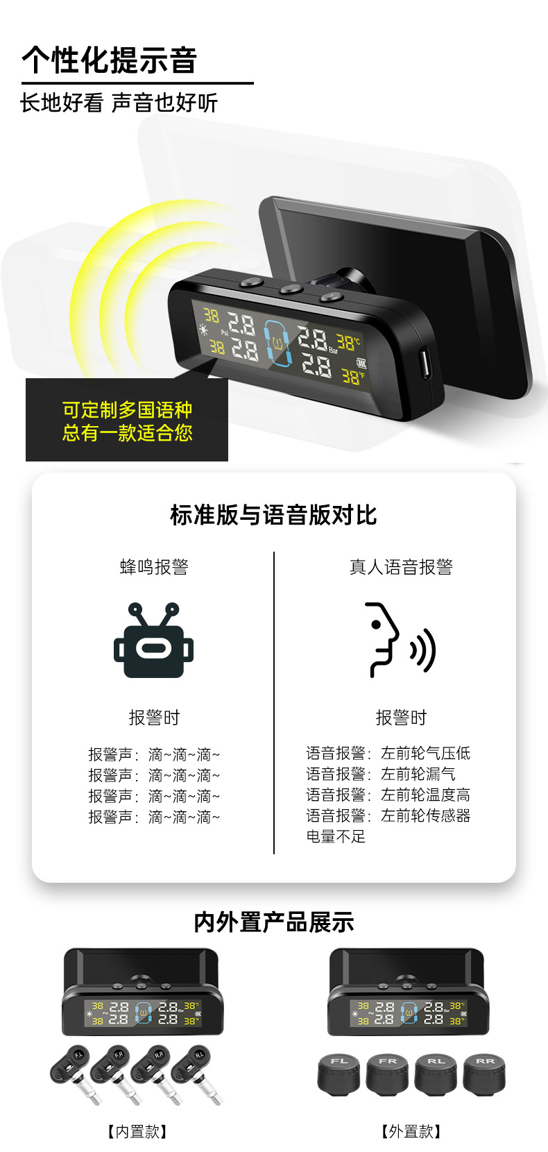 Ty05 Hidden Glass-Mounted High-Precision Solar-Powered Tire Pressure Monitoring System Tpms Wireless Smart Tire Pressure Monitor