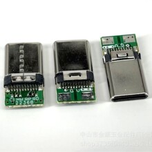 type-c�A�阷ҕ���^24p����·��2p4p��는������B������ע��