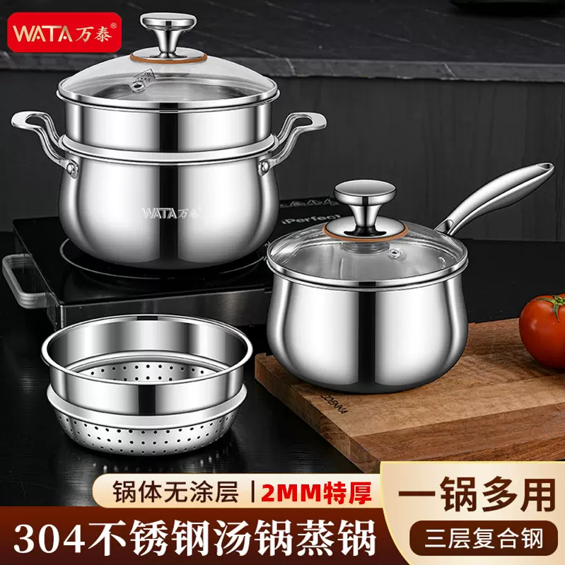 304不锈钢食品级小奶锅宝宝婴儿辅食锅加厚三层钢无涂层家用汤锅