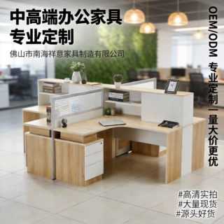 转角职员桌组合财务办公桌六人屏风工位卡座隔断员工4人位侧边柜