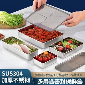 保鲜盒、饭盒;碗;随手杯
