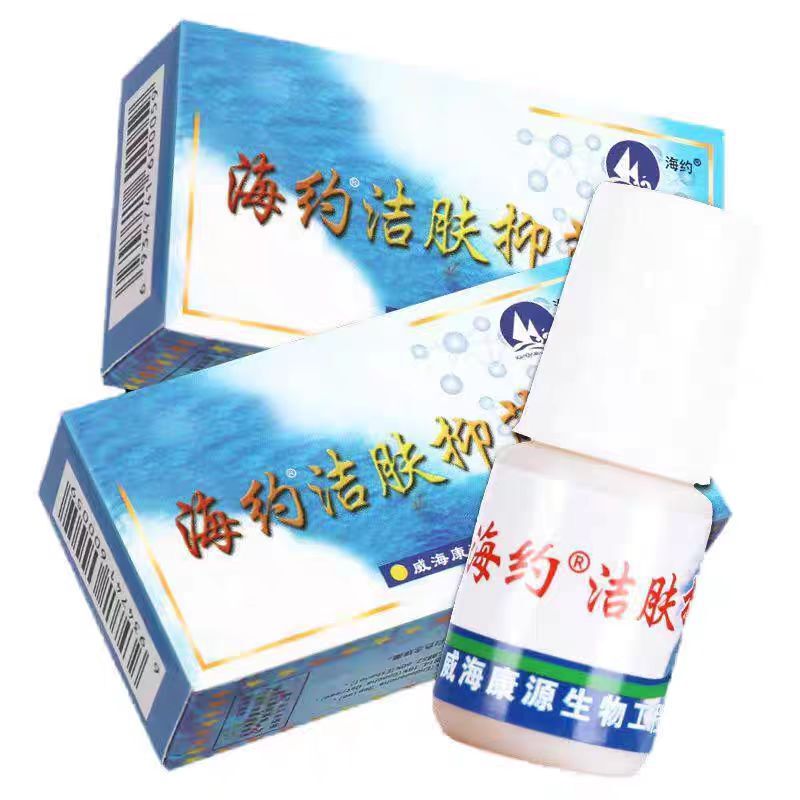[ドロップシッピング] 山東省威海ハイヨークレンジング抗菌液体 5 ミリリットルオリジナルオーシャンクレンジング液体皮膚抗菌液体|undefined
