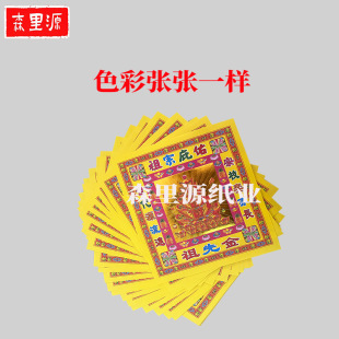 ٍ�X��8��ʽ�ɢ�b800������C���ֹ��ۯB������ɏ���𼈏S�����l