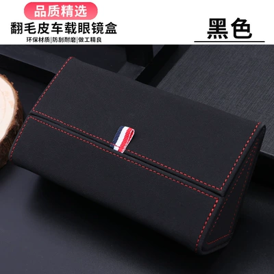 Car Glasses Case, Sunglasses Clip, Hanging Type, Multifunctional Sun Visor, Card, Bill, Car Storage Supplies (Car Glasses Clip/Bill Clip) - black-glasses-case-turn-fur