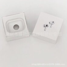 5代pro2耳机高配包装盒五代蓝牙耳机纸盒 TWS耳机中性现货包装