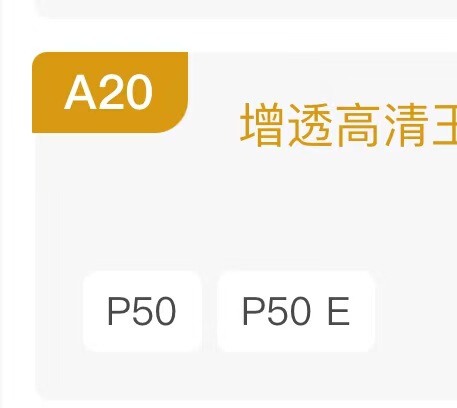 牛大侠ハイビジョン増透電気めっき全画面強化膜o型超爽滑魔法箱防塵ネット携帯電話膜卸売り|undefined