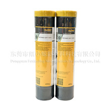 Kluber PETAMO GHY 133 N 400g 늄әC�����C���켈�C�S�Н���֬