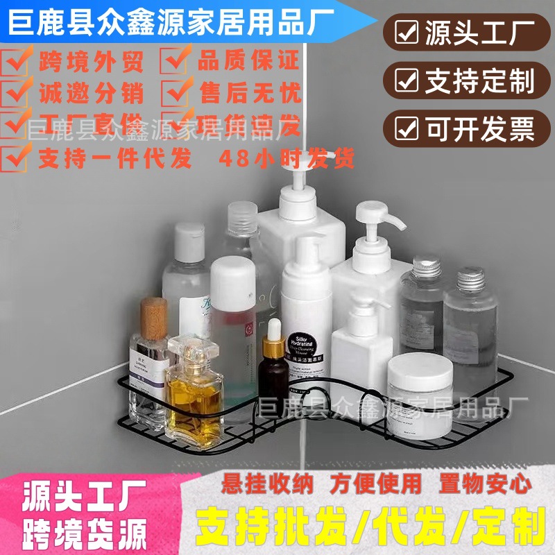 Alquiler buenos productos sin perforar baño inodoro pared rack de almacenamiento Pared trípode rack de almacenamiento