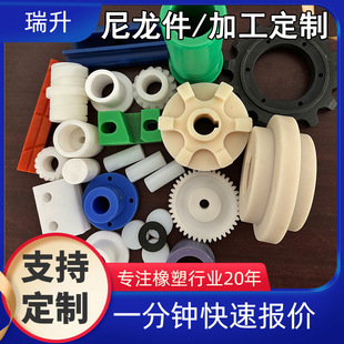 Nylon Machining Parts Pa66 Shaft Sleeve Plastic Products Mc901 Blue Nylon Gear Machining Rare Earth Oil-Containing Slider