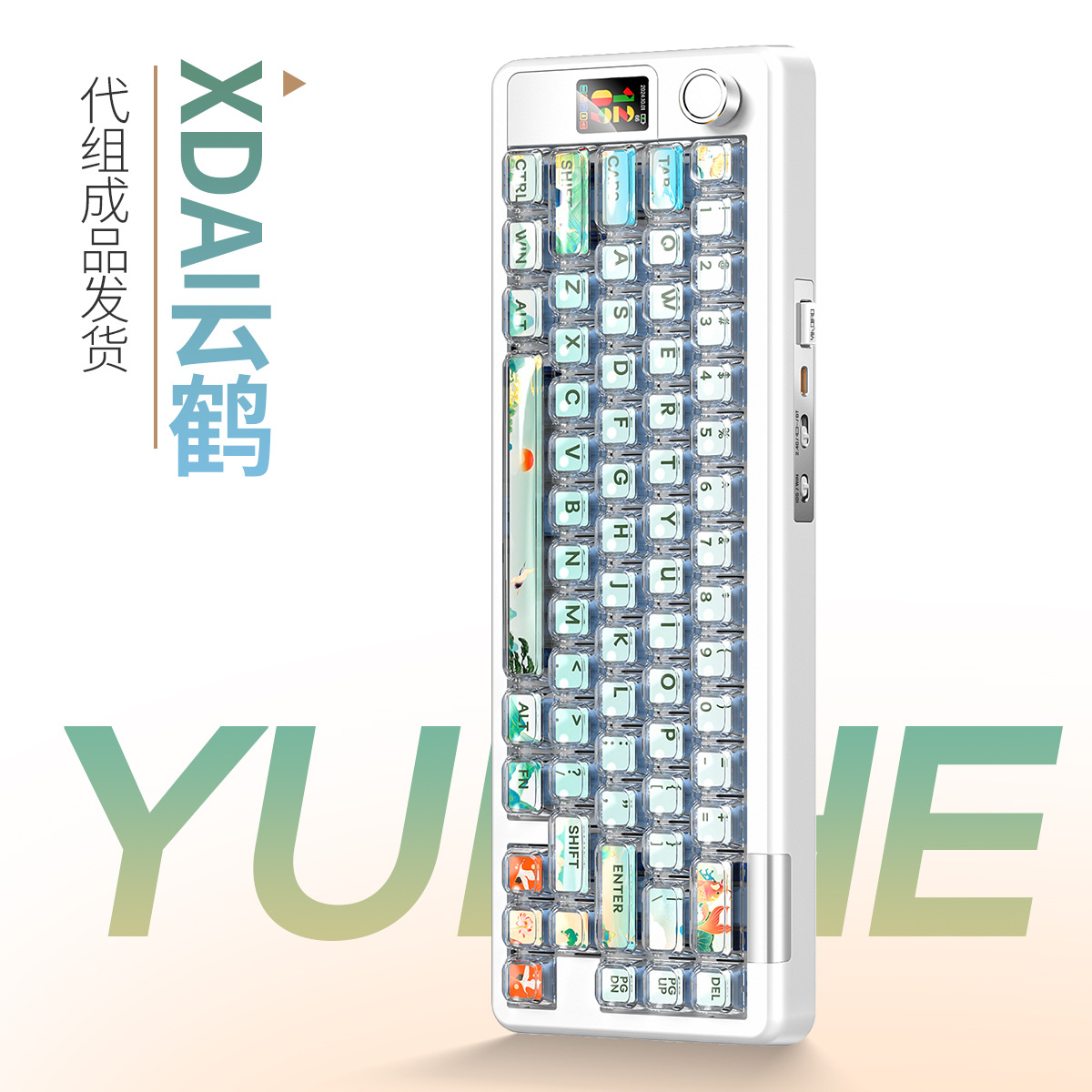 XDA Cloud Crane Key Cap-Wood Hole Shaft-Tree Mold White