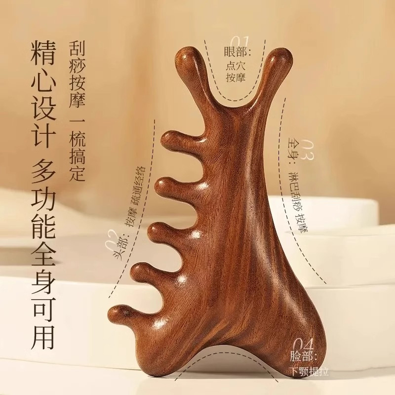 【4 in 1多機能白檀コーム】頭皮マッサージコーム、頭皮療法、経絡の浚渫、顔と目の神経の緩和|undefined