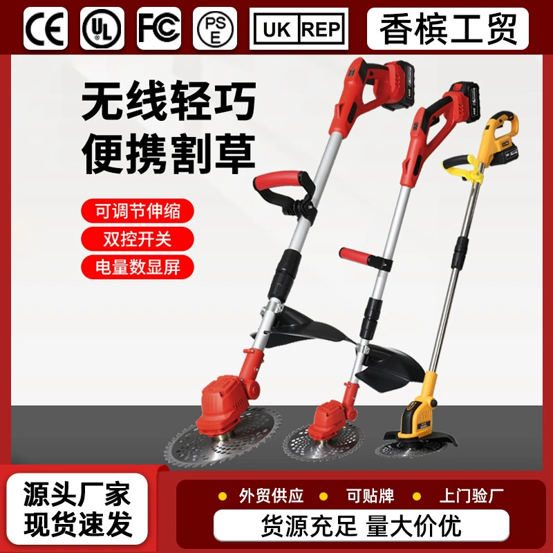 Трансграничная новая электрическая литиевая батарея газонокосилка для домашнего использования портативный многофункциональный маленький домашний газонокосилка оптом