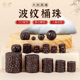 ��̴Ͱ�鲨�y ��̴ľ���C DIY��̺�̴ ��͹���ľ�����С��ߴ�
