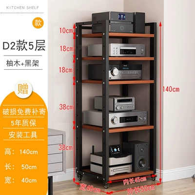 Rack, Audio Mixer, Home — Electric car big tripod - adjustabled2-model-5-tier-black-frame-teak-color-upgraded-wheels