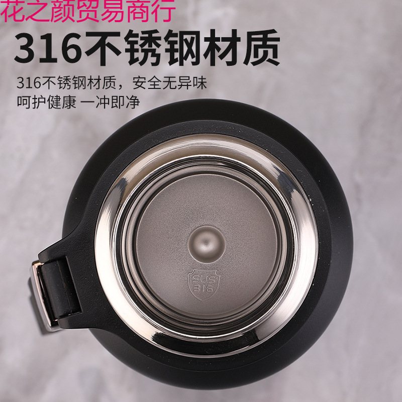 新款大容量不锈钢户外运动保温杯泡茶过滤水瓶学生保温壶车载旅行|undefined