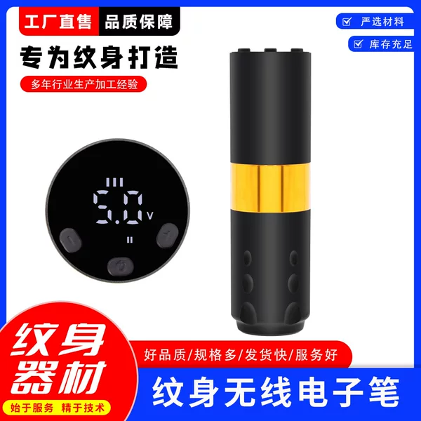 Wireless tattoo pen tattoo lip tattoo all-in-one machine wireless tattoo tool wireless battery long pen motor tattoo pen