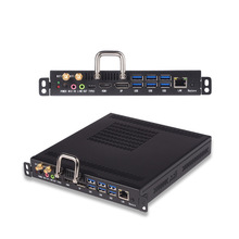 i5-1135G7-8+256高清一体机电脑主机插拔式OPS便携教学主机