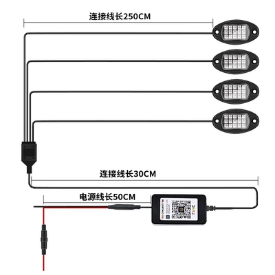 Other lights Car Underbody Lights, One-To-Four App