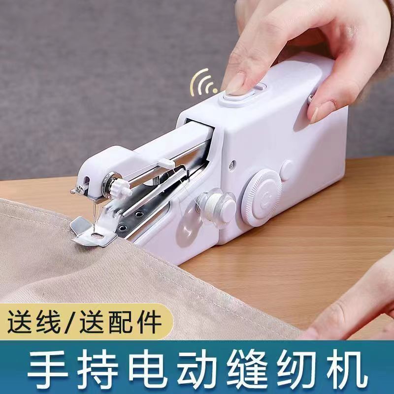 岞膺新款缝纫机微型便携式手持家庭补衣服简易迷你电动裁缝机涛醻
