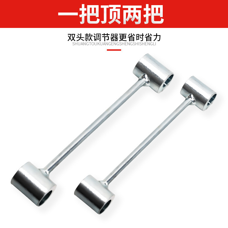 门缝调节扳手明铰链调缝旗形合页明铰链门窗钢门安装工具扳手