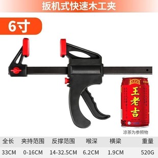 Yi Zhili woodworking clip holder clamp clamp drawer installation artifact f clamp plate right angle fast c type