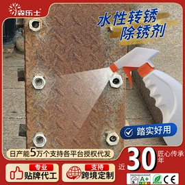 木器涂料;地坪漆;金属漆