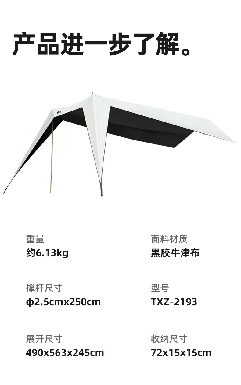 Explorer Mountain Car Side Canopy Tent Side Awning Black Rubber Rain-proof Off-road SUV Outdoor Self-driving
