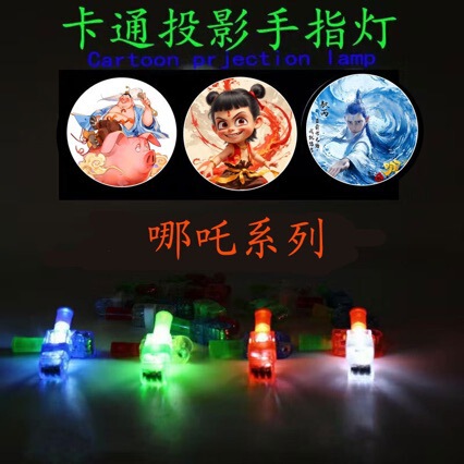 Toy
