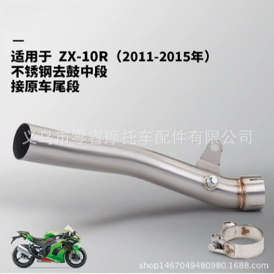 Motorcycle Motorcycle Modified: Motorcycle exhaust pipe