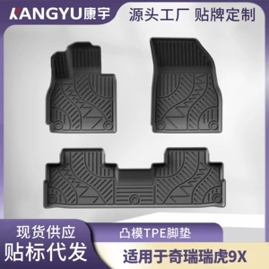 Chery Tiggo 9X, TIGGO 9X üçün ekoloji TPE sürüşməyən avtomobil ayaq matları