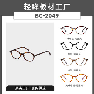 2049�¿��nϵ���С�E�A�߼��Џ͹�������Ů���{�����Ȕ����R
